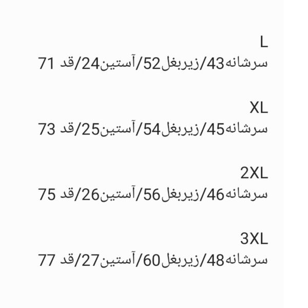 پیراهن مردانه استین کوتاه گلیمی 1013