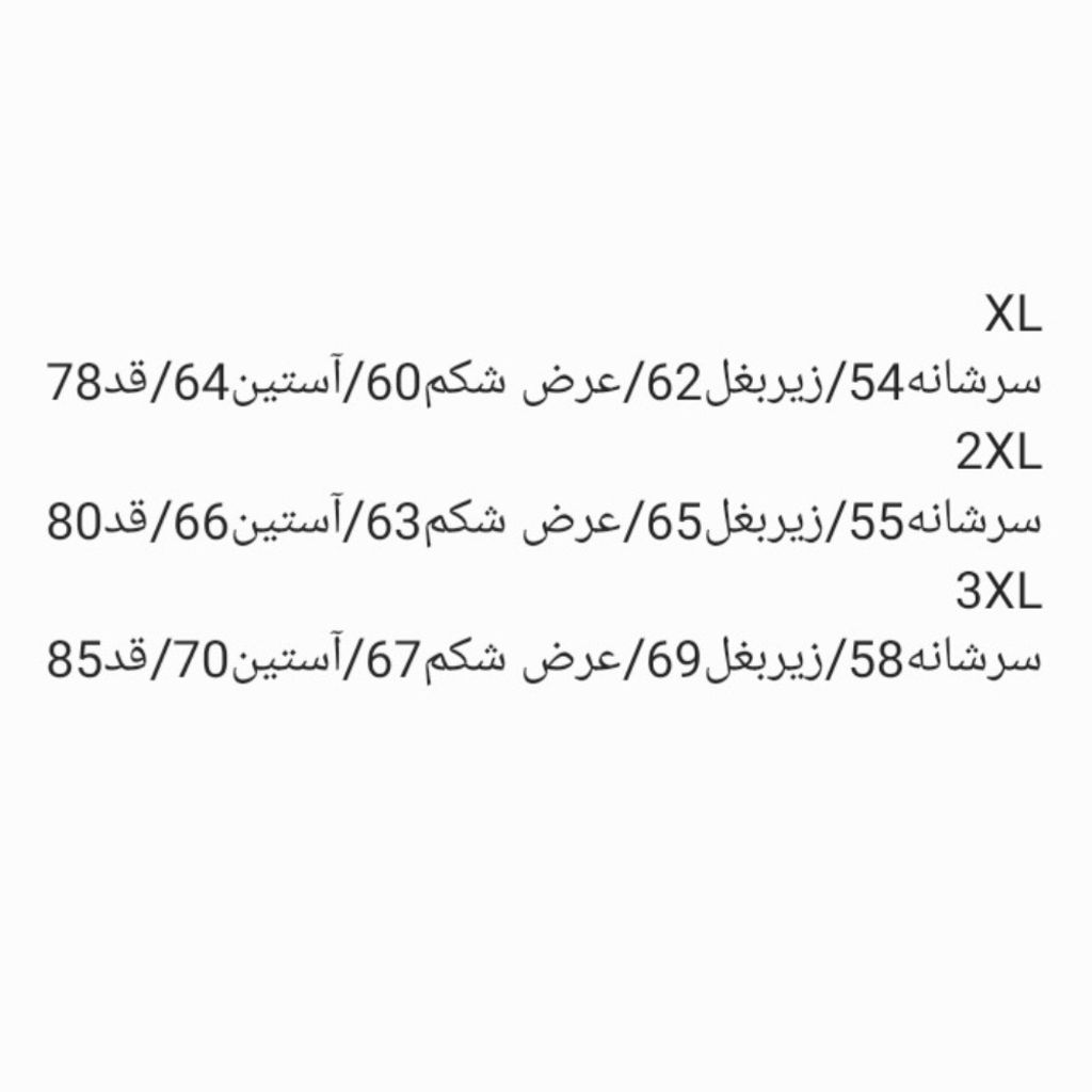 خرید اینترنتی پیراهن مردانه چهارخونه قواره بزرگ 1013