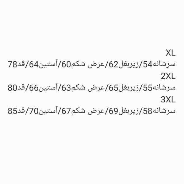پیراهن مردانه چهارخونه قواره بزرگ 1013