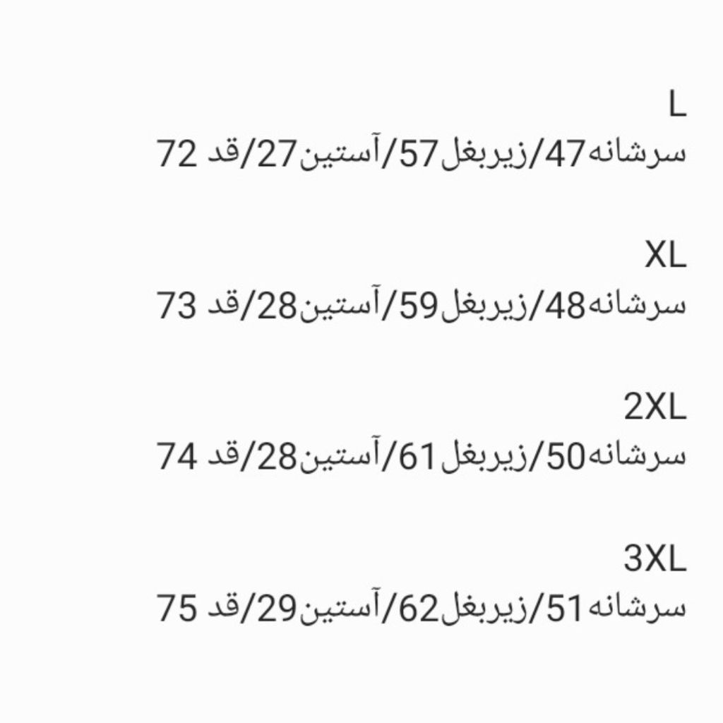 مشخصات پیراهن مردانه آستین کوتاه سورمه ای
