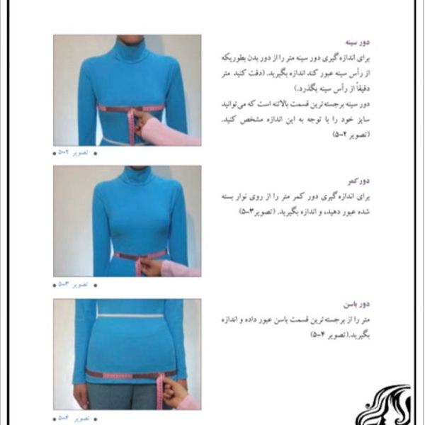 کراپ و دامن زنانه جواهر دوزی مدل سایه