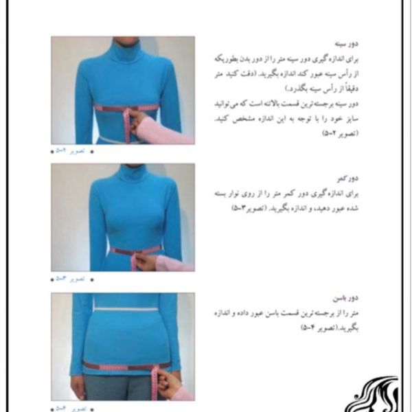 شومیز ساتن زنانه مدل آرشیدا