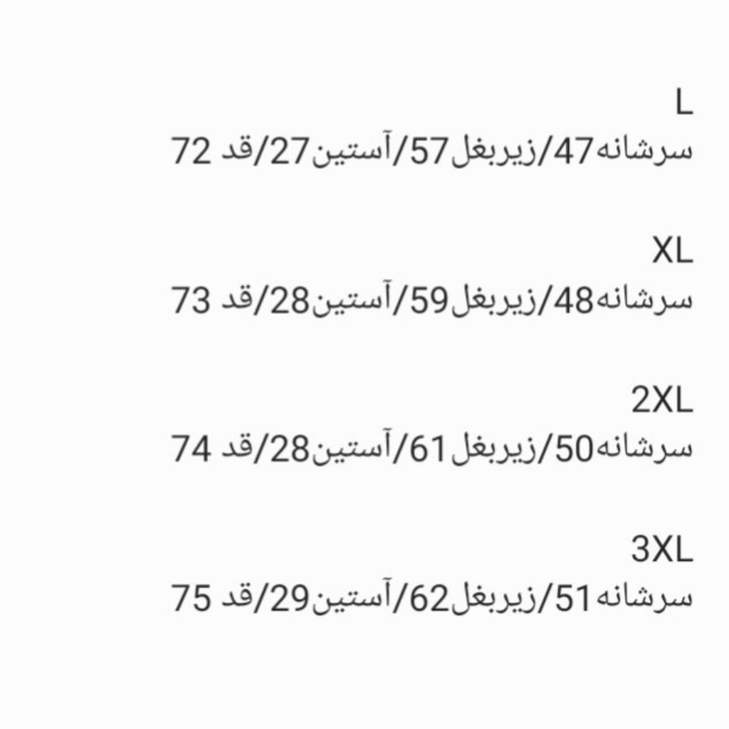 فروش اینترنتی پیراهن مردانه آستین کوتاه راه راه آبی