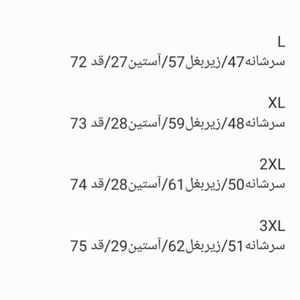 فروش اینترنتی پیراهن مردانه آستین کوتاه راه راه آبی
