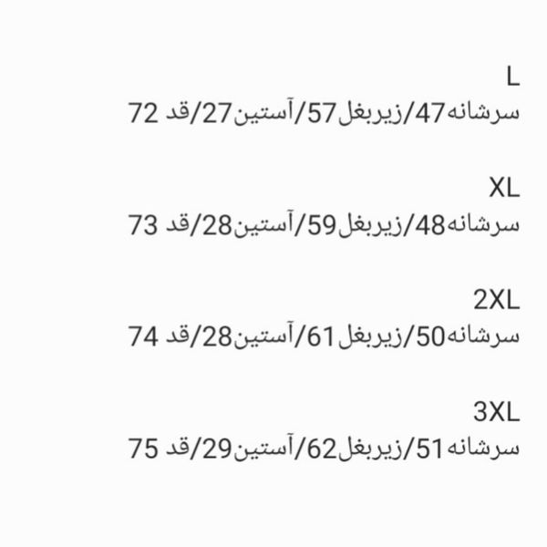 پیراهن مردانه آستین کوتاه راه راه آبی