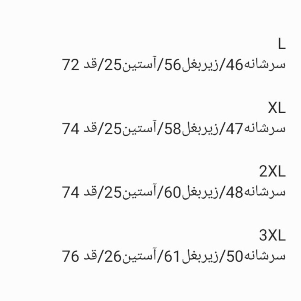 قیمت پیراهن مردانه آستین کوتاه چهارخونه 1013