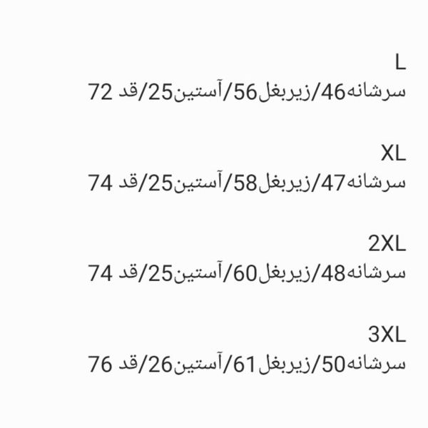 پیراهن مردانه آستین کوتاه چهارخونه 1013
