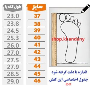 فروش اینترنتی صندل مردانه طرح هیرمند رنگ مشکی