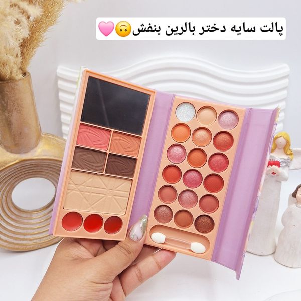 پالت سایه آنالیدی طرح دختر بالرین
