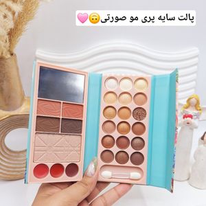 خرید انلاین پالت سایه دختر کوچولو دریایی برند آنالیدی