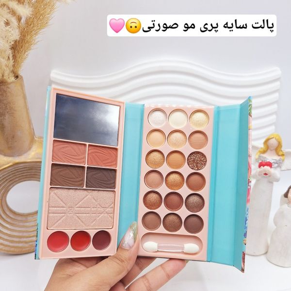 پالت سایه دختر کوچولو دریایی برند آنالیدی