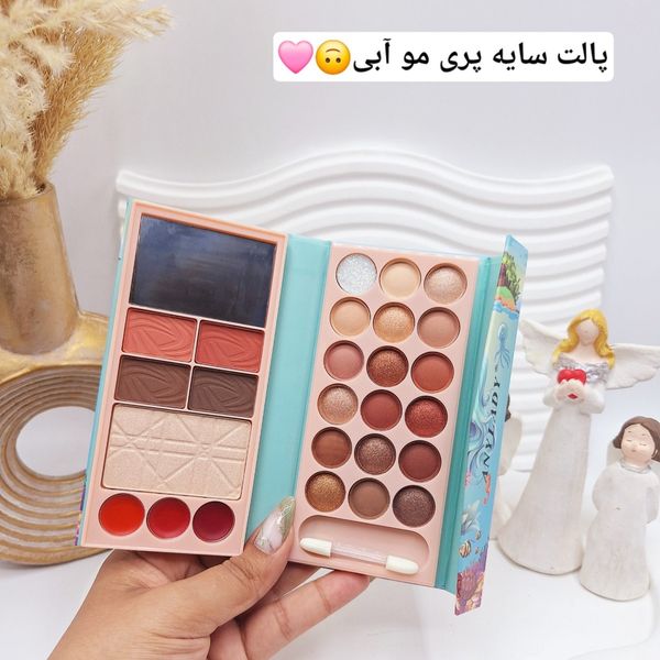 پالت سایه دختر کوچولو دریایی برند آنالیدی