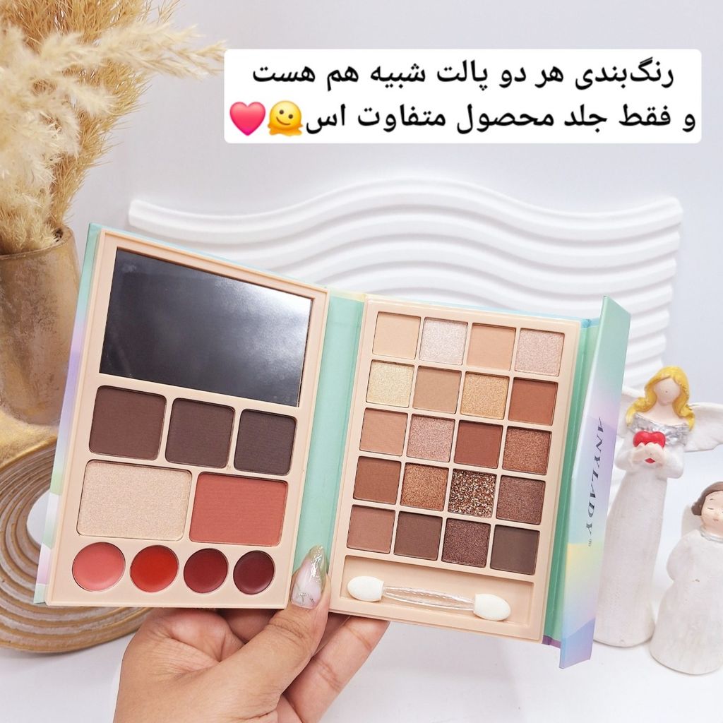 قیمت ارزان پالت سایه آنالیدی تک شاخ کوچولو برند ANYLADY