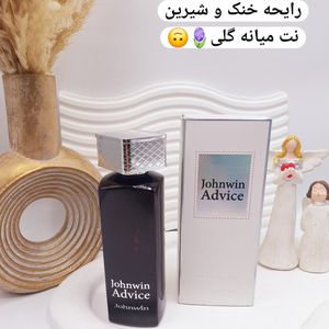 مشخصات ادکلن زنانه دیور ادیکت جانوین ادوایس (Johnwin Dior Addict)