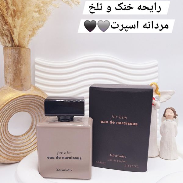 ادکلن  جانوین مدل نارسیس