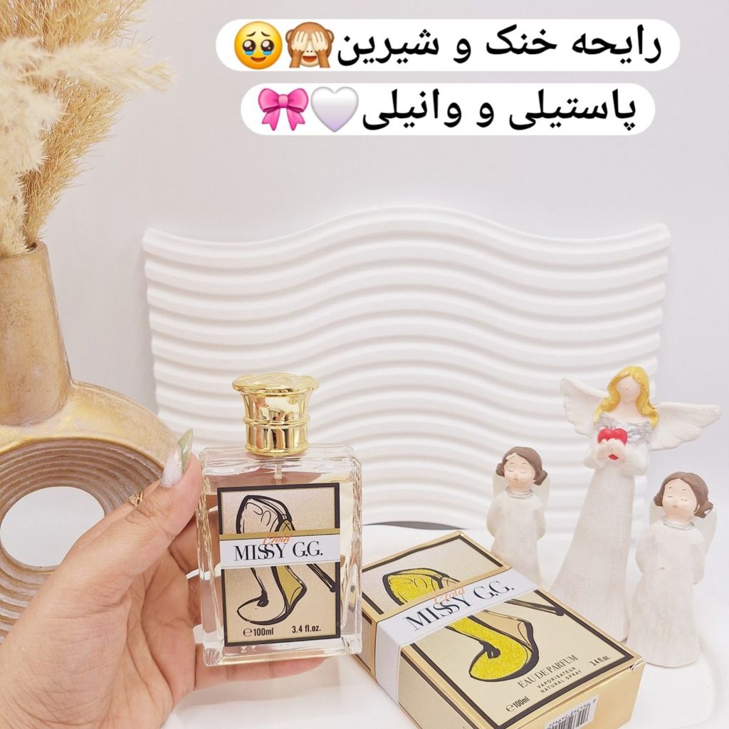 خرید انلاین ادکلن زنانه Gold MISSY G.G حجم 100 میل