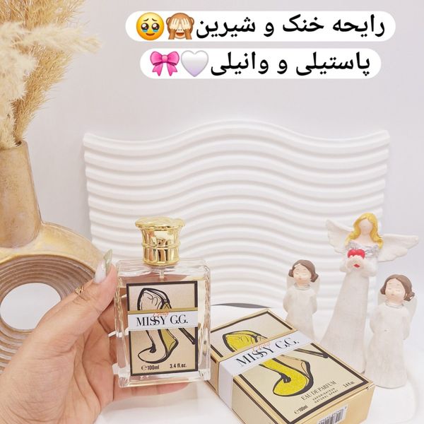ادکلن زنانه Gold MISSY G.G حجم 100 میل