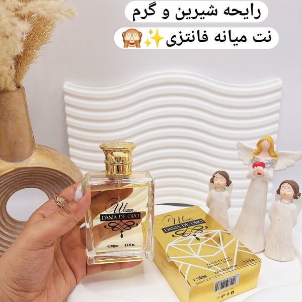 ادکلن DAMA DE ORO حجم 100 میل
