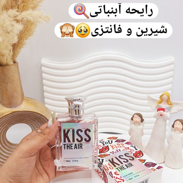 ادکلن زنانه KISS THE AIR حجم 100 میل