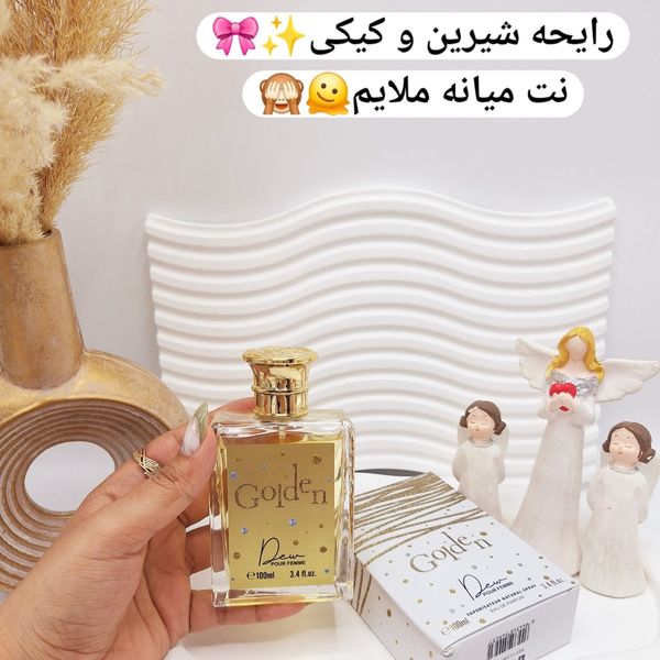 ادکلن Golden حجم 100 میل