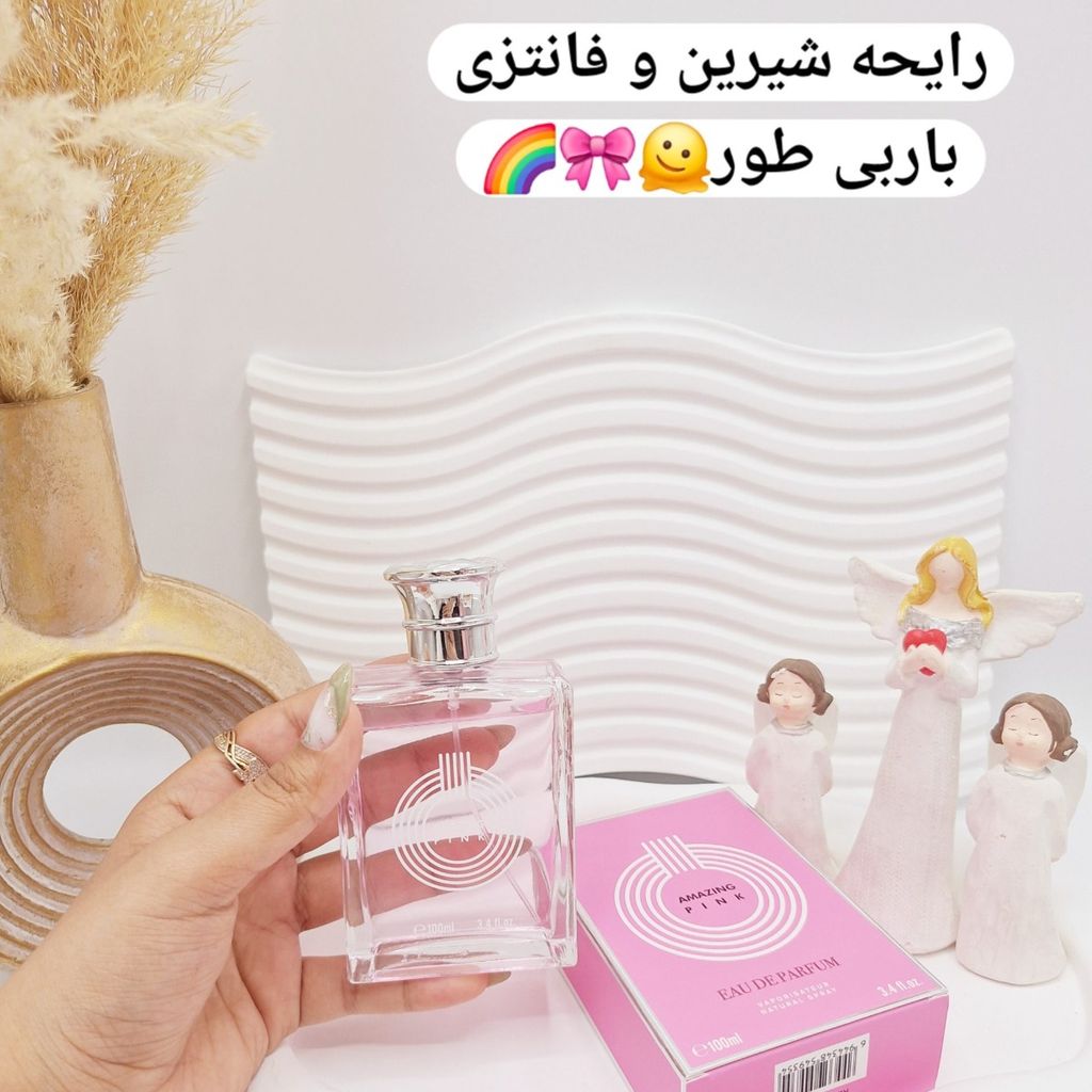 خرید آنلاین ادکلن زنانه AMAZING PINK حجم 100 میل