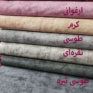 قیمت ارزان پارچه آشپزخانه و ملحفه طرح پتینه ساده عرض 2 متر