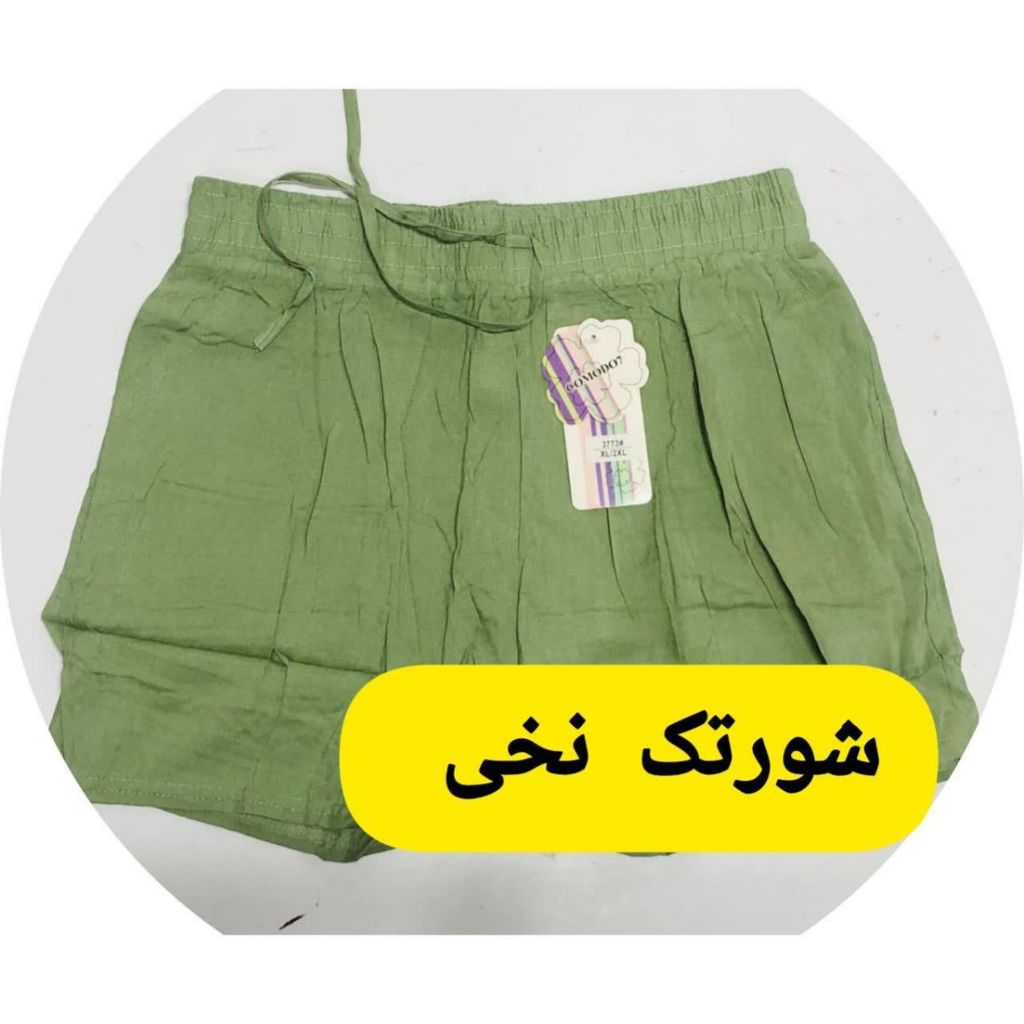 قیمت شورتک یا شلوارک نخی زنانه sh28