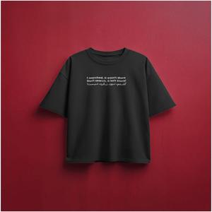 تیشرت طرح گشتم نبود نگرد نیست - قواره باکسی پارچه ماکان