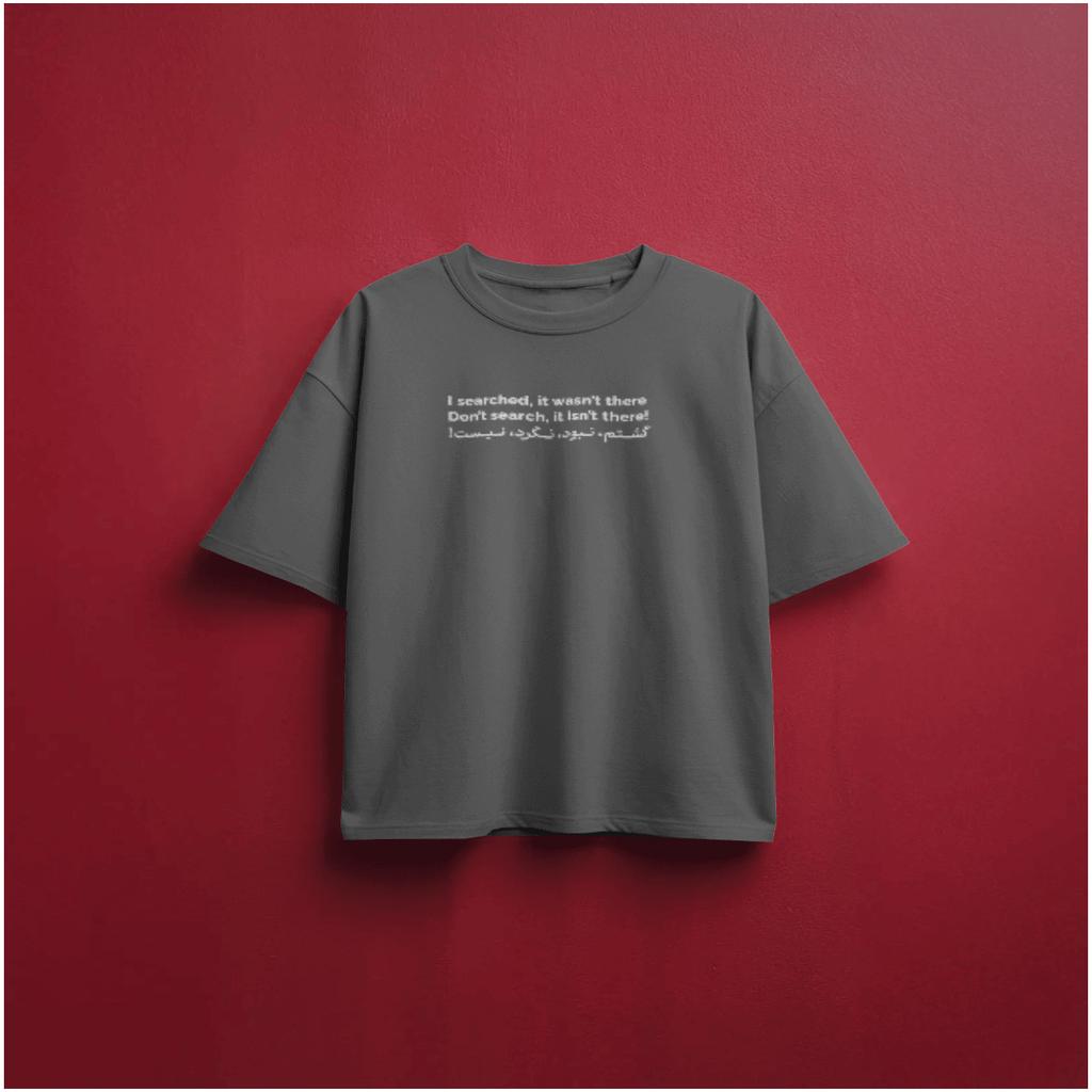 خرید اینترنتی قیمت تیشرت طرح گشتم نبود نگرد نیست - قواره باکسی پارچه ماکان