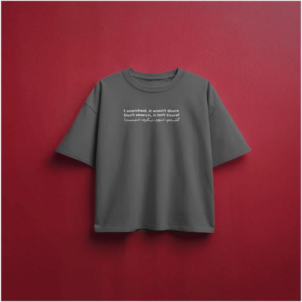 تیشرت طرح گشتم نبود نگرد نیست - قواره باکسی پارچه ماکان