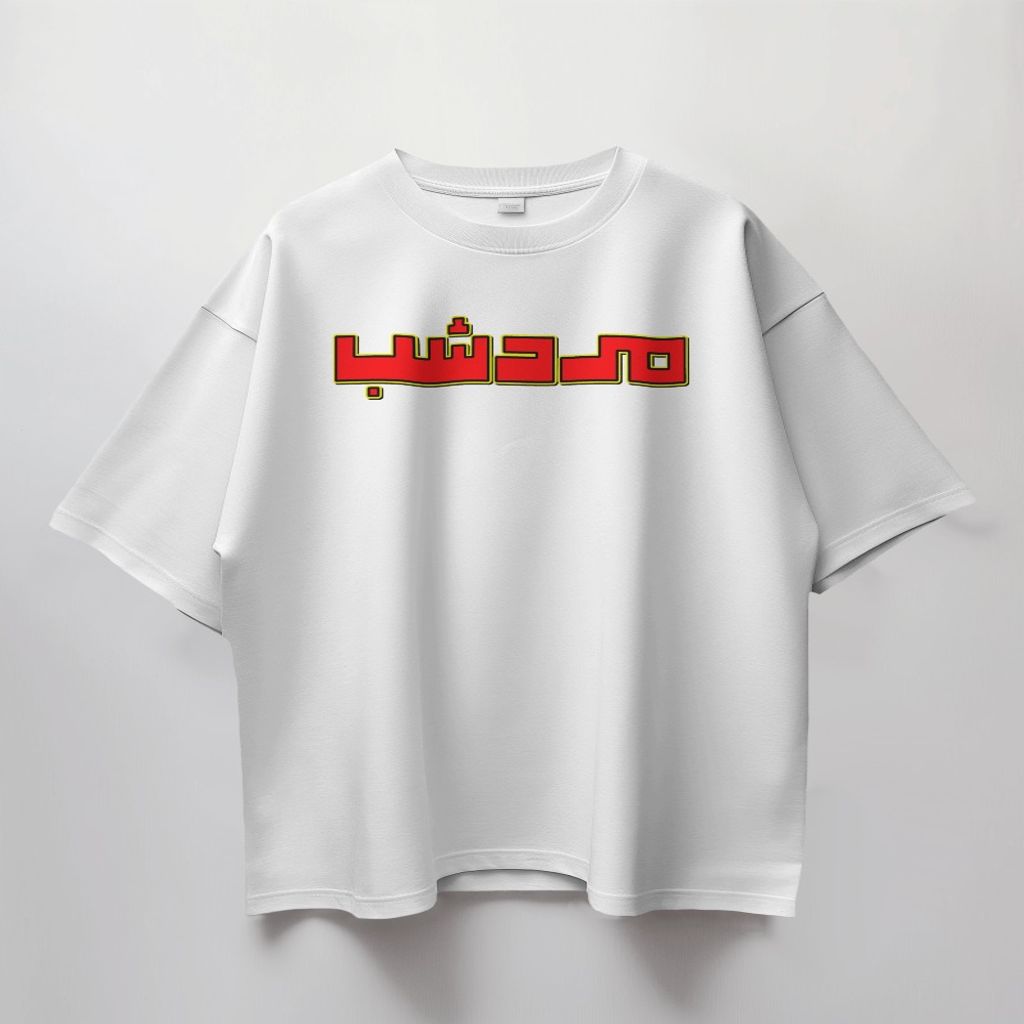 خرید اینترنتی قیمت تیشرت طرح مرد شب - پارچه ماکان قواره باکسی