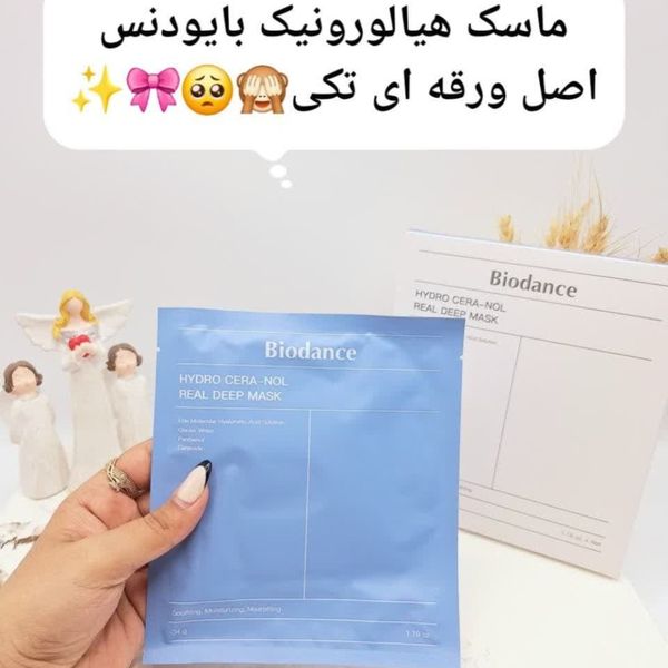 ماسک ضد چروک و سفت کننده پوست هیالورونیک بایودنس ساخت کره جنوبی (تکی ورقه