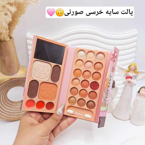 پالت سایه آنالیدی طرح خرس کوچولو و دونات