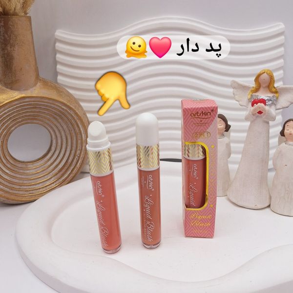 رژ گونه مایع پد دار آرت اسکین