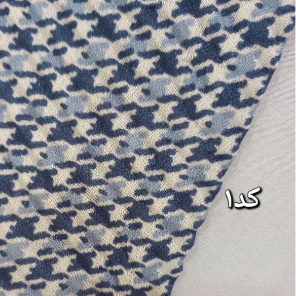 شال پلیسه ای کد 630