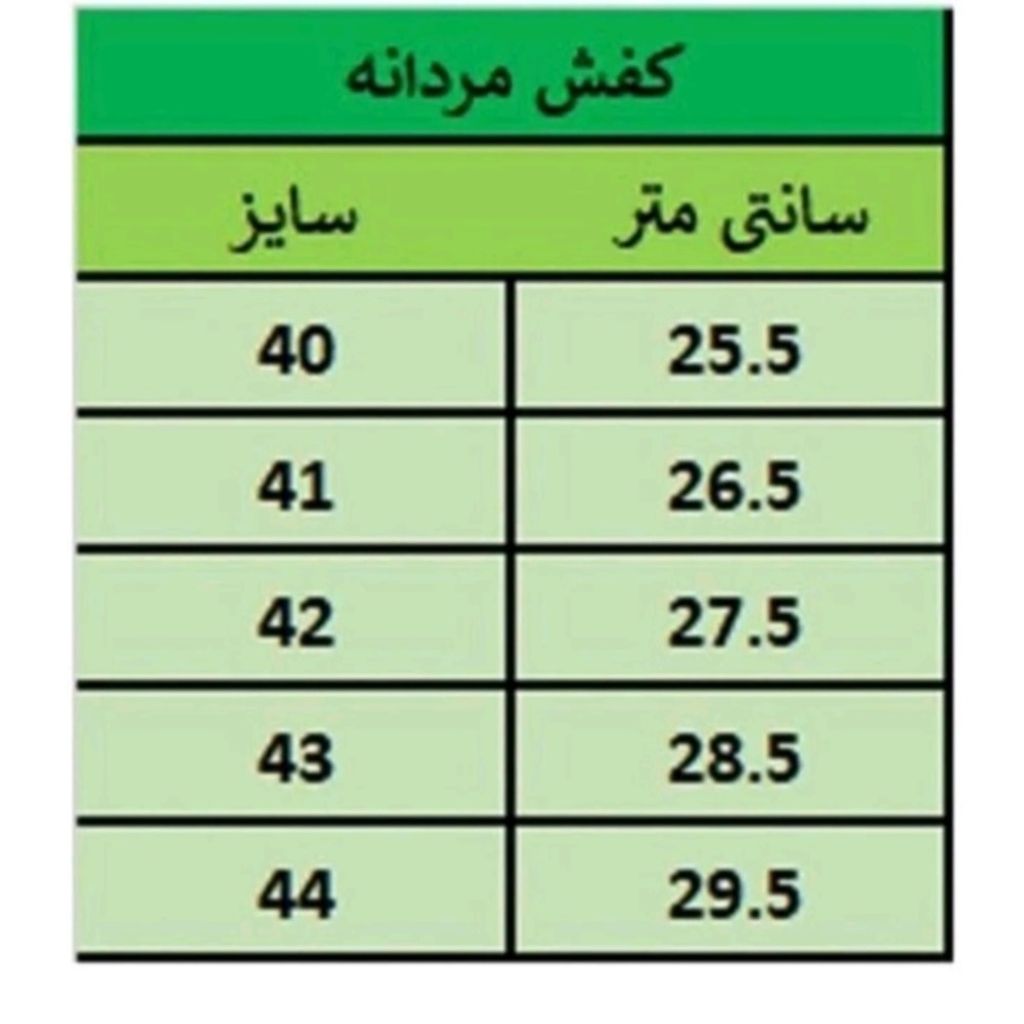 فروش اینترنتی کالج مردانه رنگ سرمه ای دور دوخت سبک راحت رویه نرم شرکتی