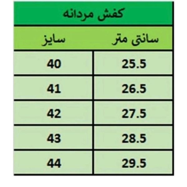کالج مردانه رنگ سرمه ای دور دوخت سبک راحت رویه نرم شرکتی