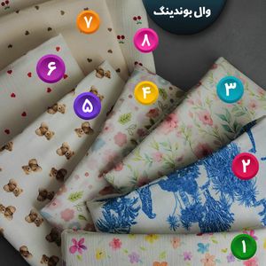 خرید انلاین موسیلین ترک طرحدار