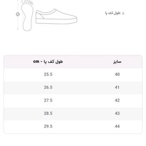 قیمت ارزان کفش مردانه دانشجویی اداری دور دوخت کالج سبک رویه نرم زیره ضدسایش سبک