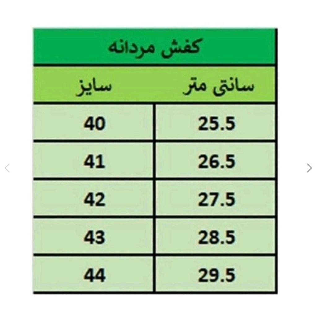 مشخصات کفش مردانه دانشجویی اداری دور دوخت کالج سبک رویه نرم زیره ضدسایش سبک