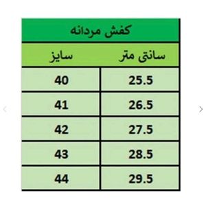 مشخصات کفش مردانه دانشجویی اداری دور دوخت کالج سبک رویه نرم زیره ضدسایش سبک