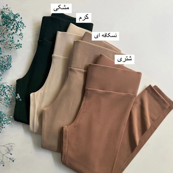 لگ کبریتی