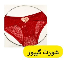 خرید آنلاین شورت گیپور