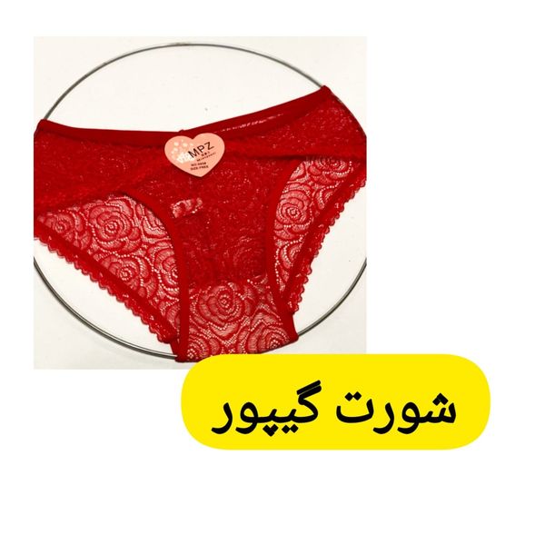 شورت زنانه گیپور فانتزی