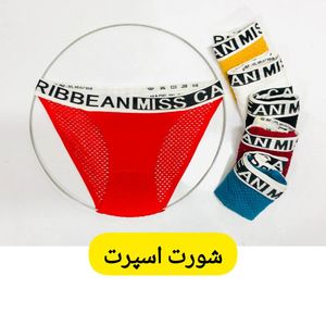 فروش اینترنتی شورت اسپرت سیملس زنانه