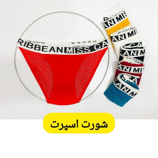 شورت اسپرت سیملس زنانه