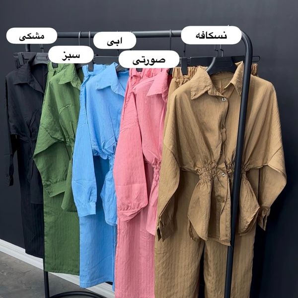 ست مانتو شلوار بلورین مشکی