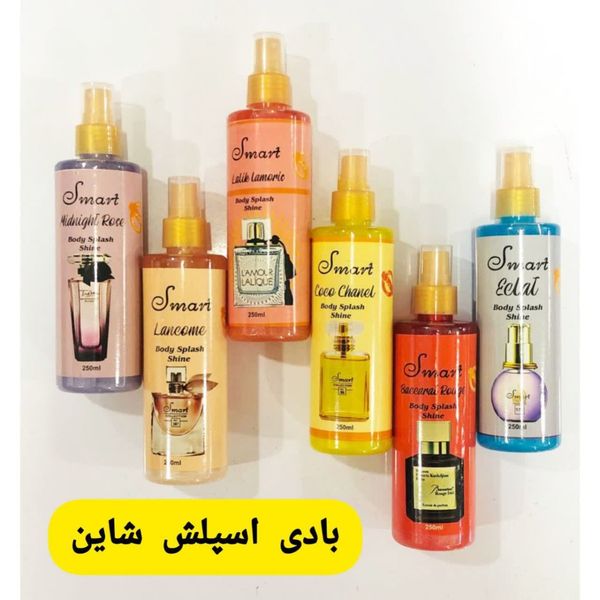بادی اسپلش شاین bd87