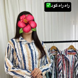 قیمت ارزان پیراهن زنانه راه راه  دلدار
