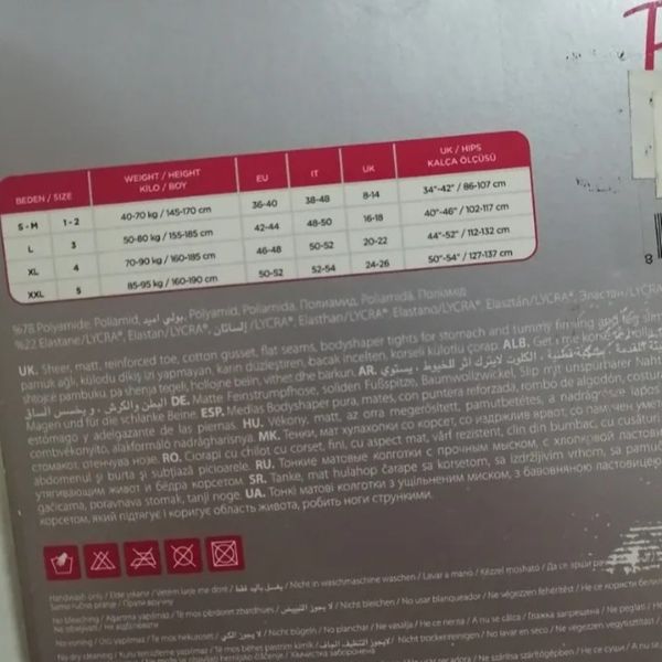 جوراب شلواری پنتی ترک مدل گنی